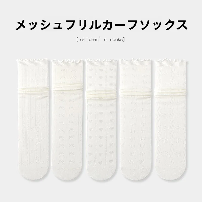 夏休みの小学生女子にぴったりなソックスは、どう選ぶ？