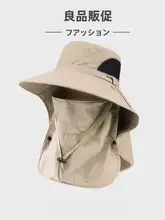 夏用 UVカット フィッシャーハット【大きなつば・日よけ・釣り用】