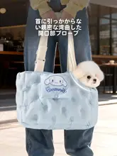 hipidog 犬用お出かけバッグ【小型犬・猫用・斜め掛け・大きめ・テディベアデザイン】