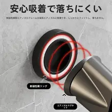 穴あけ不要 ダイソン用ヘアドライヤーヘッドスタンド【マグネット式・壁掛け収納】