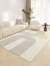 カーペット リビングルーム 寝室 クリーム 北欧 モダン シンプル スタイル