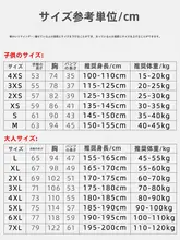 子供用バスケットボールウェアセット【浅緑・オレンジ・夏季用・男女兼用・トレーニング用】