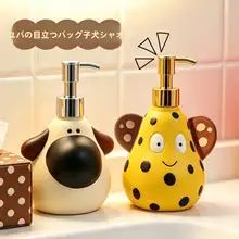 大鼻犬デザインのハンドソープボトル【高級感ある押し式・バスルーム用・液体ボトル】