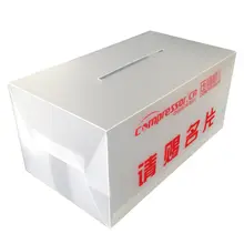 名刺入れ【投票箱・意見箱・展示会用】