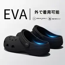 メンズ サンダル【通気性・防滑・防臭・厚底・ビーチ用】