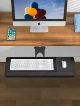 コンピュータデスク用キーボードトレイ【スライド式・回転機能付き・マウス収納】