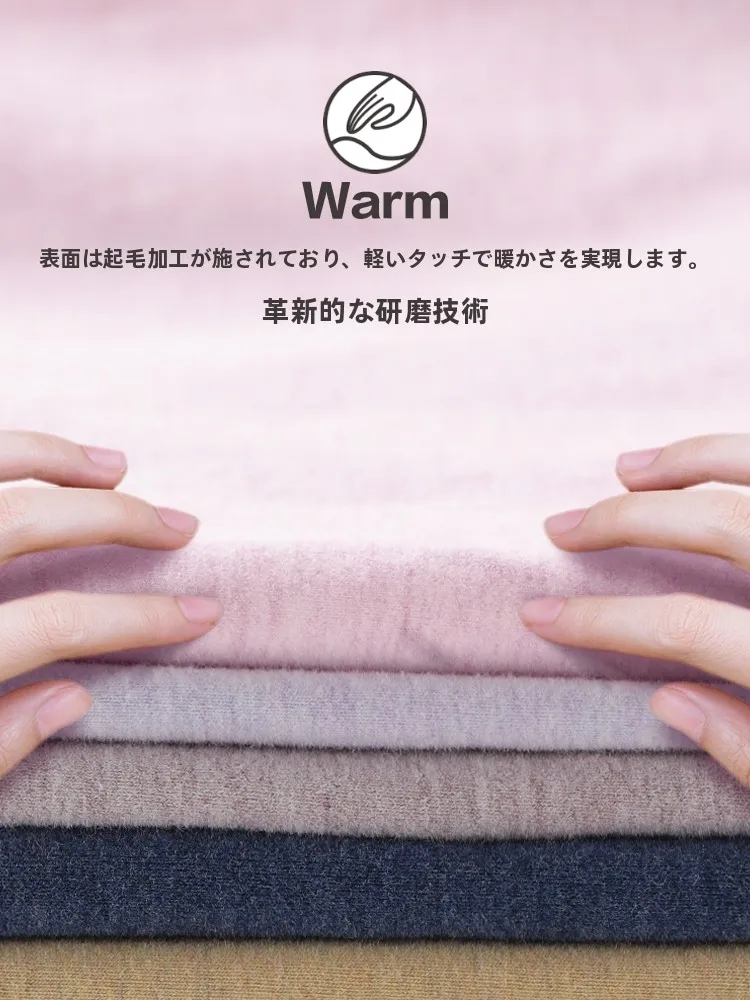 秋冬用の綿素材内側保温インナー：冬の生地としての実用性と選定基準
