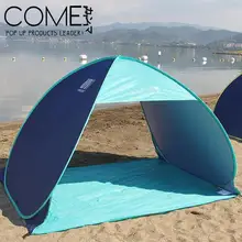 自動開閉機能付きアウトドア用2人用サンシェードビーチテント【折りたたみ式・防水・釣り用】