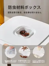 CAROTE 防虫防潮密封米収納ボックス【食品級・大容量・多用途】