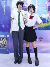 君の名は。 宮水三葉 JK制服セット【アニメコスプレ・ショートスカート・夏用】