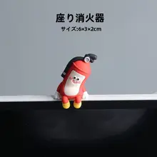 感情を安定させる癒し系置物【車載用・デスクに最適・心を落ち着かせるデザイン】