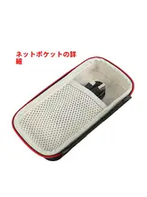 ポータブル歯間ブラシ用保護ケース【衝撃吸収・収納便利】