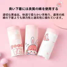 女児用 綿100%平角パンツ【抗菌仕様・快適な着心地】