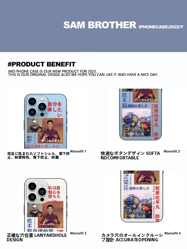 透明アレンジスマホケース：三天贝の小清新デザインが実用性をどう支えるか