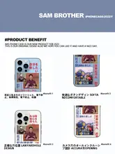 かわいい抽象デザインの透明シリコン携帯ケース【iPhoneとAndroid対応】