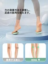 JOINFIT 足指矯正トレーニング器具【扁平足・指の外反・美脚効果】
