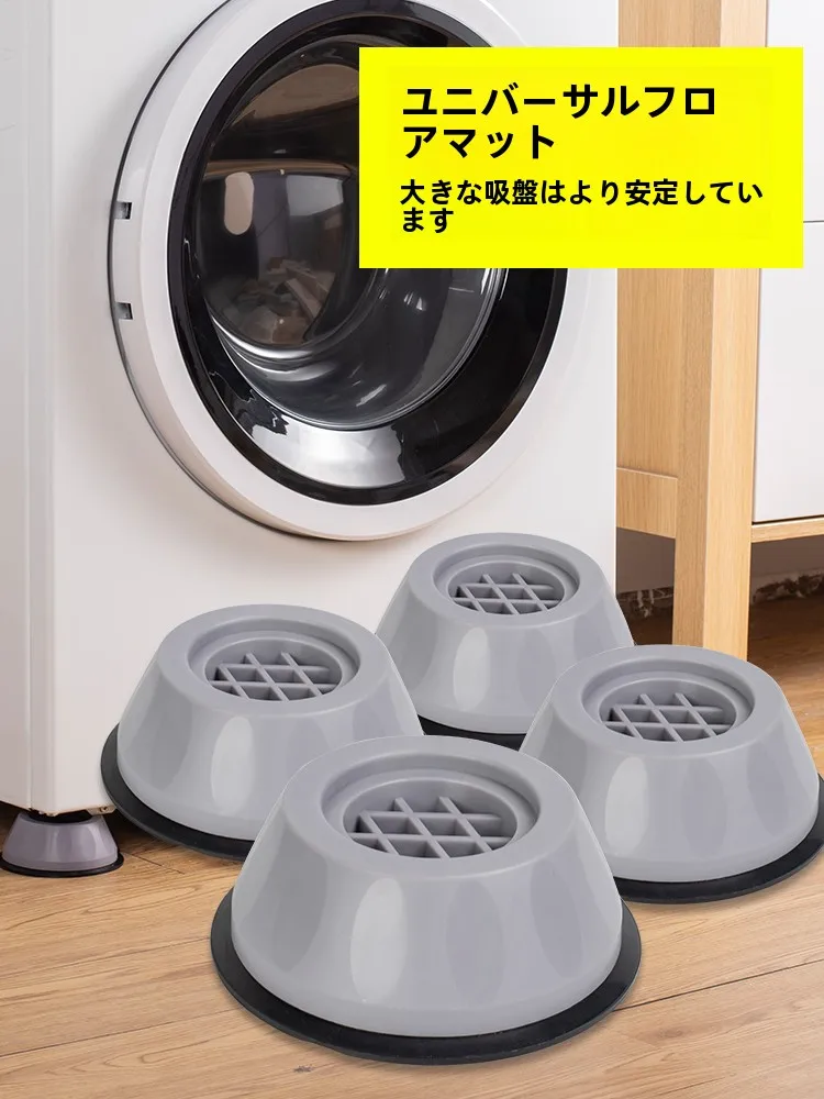 洗濯機の防水パンを設置するとき、本当に必要なのは何ですか？