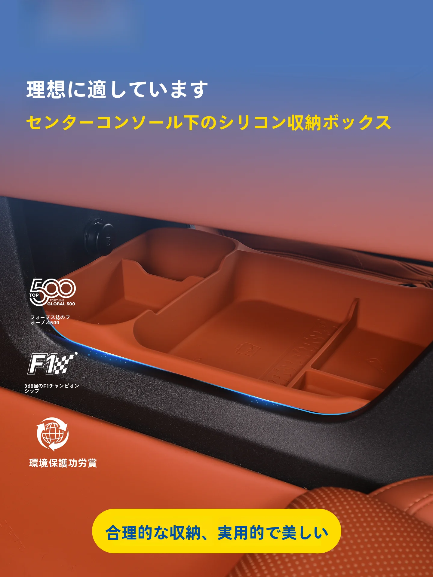 車のおもちゃ収納のベストな選び方は？厳選4選で実際の使い勝手を徹底解説