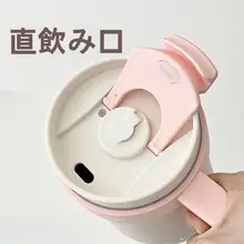 大型二重構造タンブラー【保冷・保温対応・ストロー付き・男女兼用】