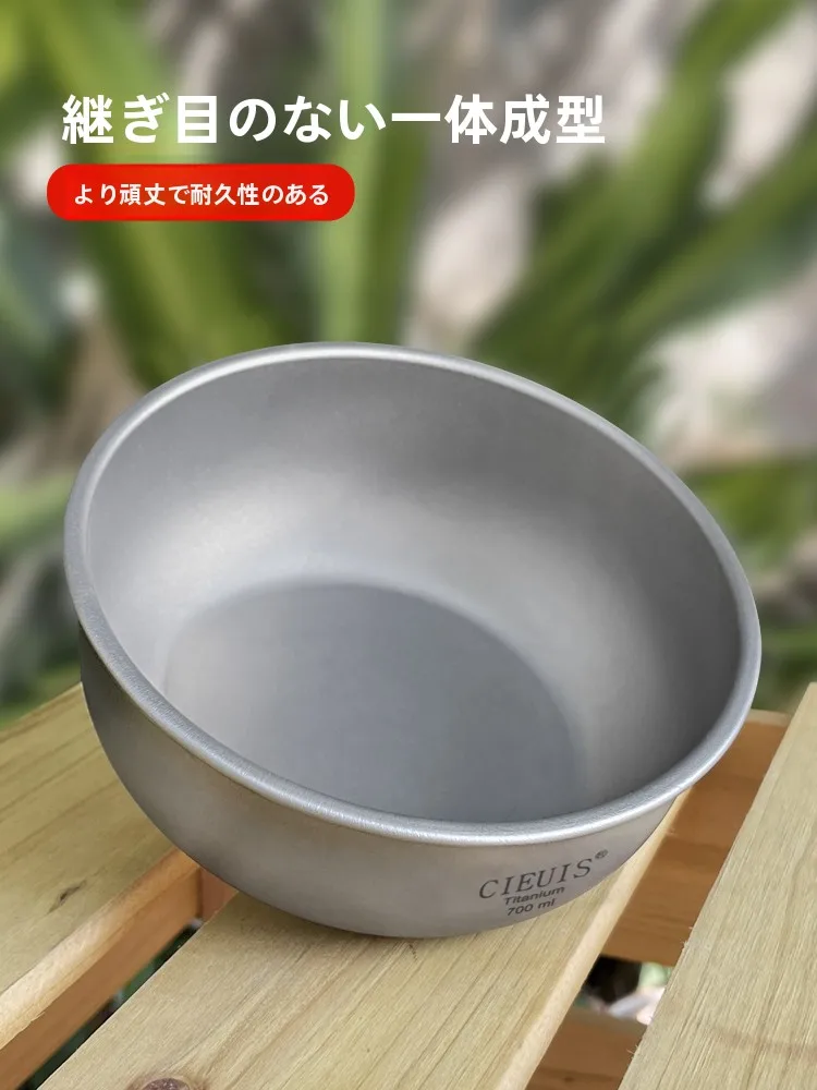キャンプ道具を節約調達｜実際に使ってみた結果 - チタンボウルの多サイズ設計と耐久性