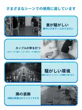 不快音をシャットアウト！耳栓【快適な睡眠・勉強に最適・男女兼用】
