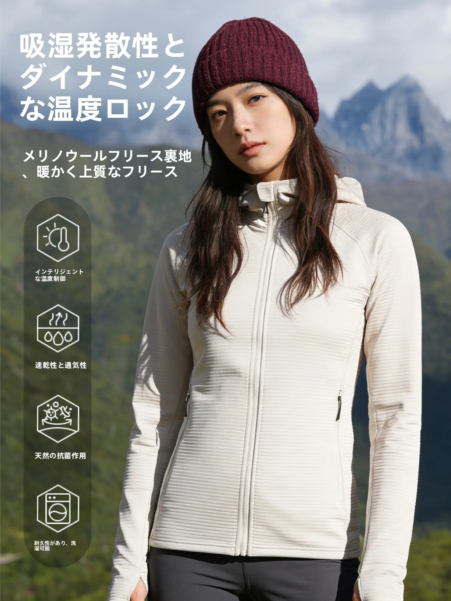 男女兼用 アウトドア用フリースフード付きジャケット【保温・長袖・登山・ハイキング用】