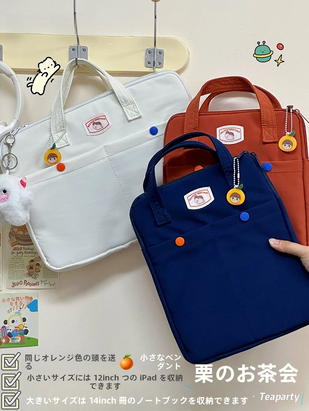 軽量ノートパソコン用インナーバッグ：iPad Office 買い切りの最適な収納ソリューション