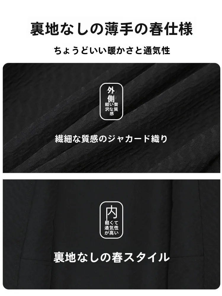 デトロイトジャケットホワイト：肌理デザインとショート丈の都市スタイルを実現