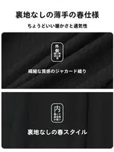 デトロイトジャケット【ホワイト・春秋用・肌理のあるデザイン・ショート丈】