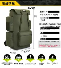 大容量アウトドア登山リュックサック【男用・多機能・キャンプ用・防水・収納力抜群】