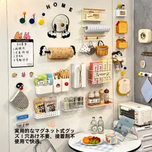 冷蔵庫横用 磁石付き収納ラック【キッチン用・ティッシュボックス・デコレーションフック付き】