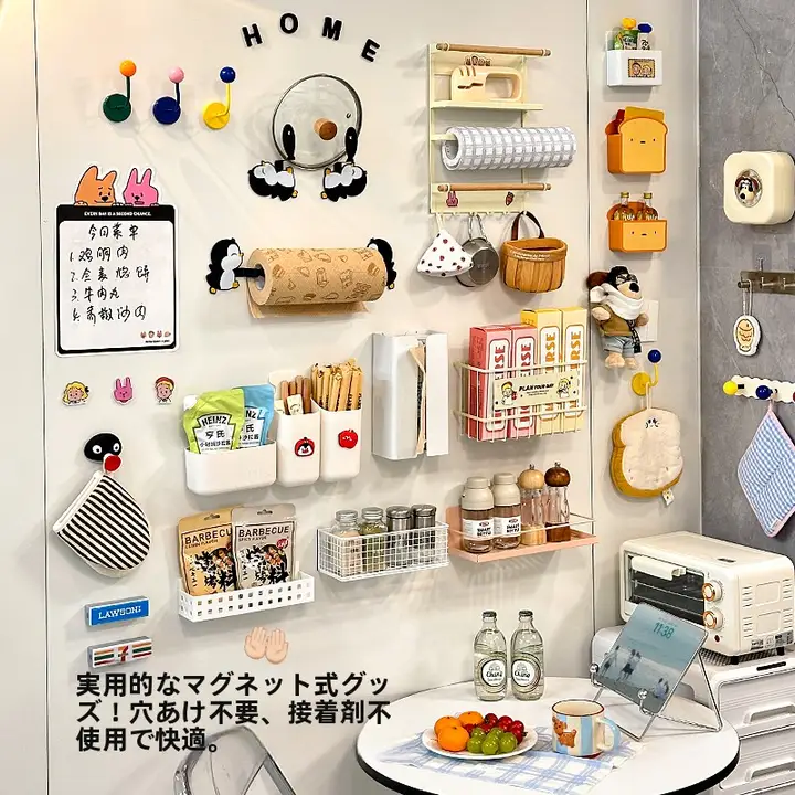 冷蔵庫横用 磁石付き収納ラック【キッチン用・ティッシュボックス・デコレーションフック付き】