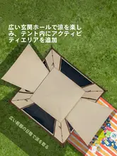 自動開閉 サファリテント【銀コーティング・折りたたみ式・携帯便利】