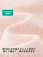 春秋用子供向けニットベスト【全棉・厚手・男女兼用】（セットアップ対応）