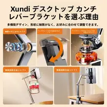 アルミ合金製 デスクトップスタンド【iPad対応・360度回転・ハンズフリー用】