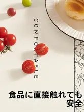 シリコン製 テーブルマット【防水・防汚・高級感・ダイニング・リビング用】