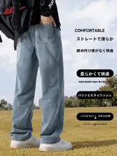 春用 メンズデニムパンツ【アメリカンスタイル・ストレート・ワイドレッグ・カジュアル】