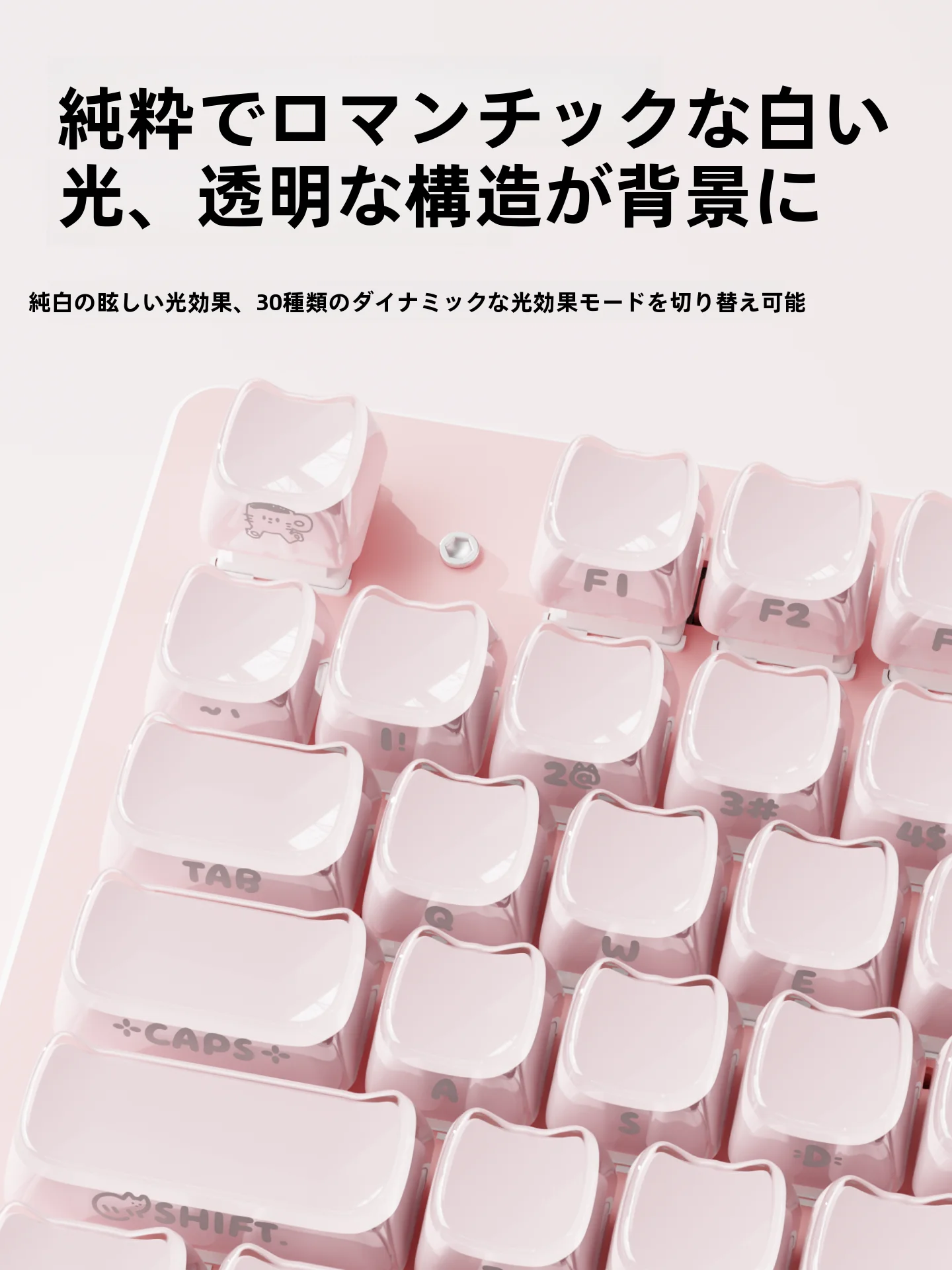 分離キーボードを選ぶべきか？女性向けのオフィスで使える「猫モチーフのメカニカルキーボード」が本当の救世主になる理由