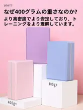 高密度EVA製 ヨガブロック【ダンス用・子供向け】