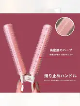 ボリュームアップヘアクリップ【前髪固定・エアリーカール用】