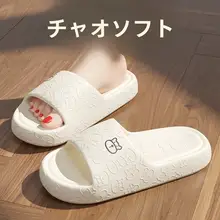 男女兼用 EVA涼感バスサンダル【防滑・抗臭・室内用】（セットアップ対応）