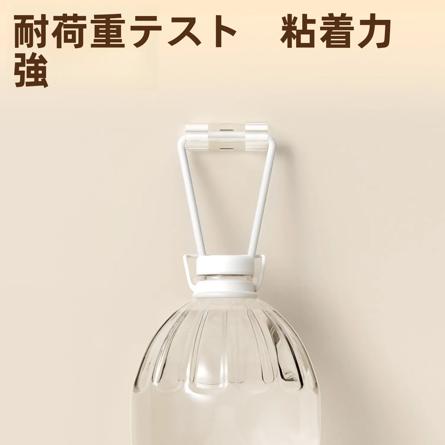 穴あけ不要の壁面用配線ホルダー：粘着タイプで電線整理を実現するリアルな使い方