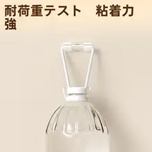 ケーブルクリップ 粘着式 穴あけ不要 電線固定具 配線ホルダー 壁用 配線整理