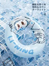子供用浮き輪【成人対応・増厚設計・防側転】