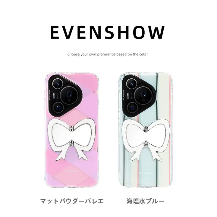 夏にぴったりなミラー仕上げのスマートフォンケース【スタンド付き・全包カバー・防落下】