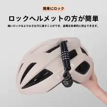kufun ダイアルロック 自転車用 パスワード  式 防犯 盗難防止 携帯用 コンパクト 電動バイク バイク マウンテンバイク ヘルメット