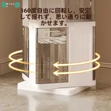 回転式キャビネット付き本棚【リビング・寝室用・収納棚・学生向け】