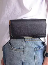 スマートフォン用腰掛けケース【男性用・レザー・ベルト通し・横型】