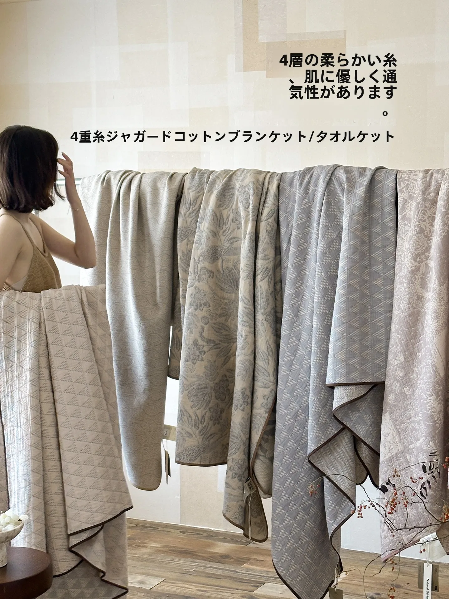復古デザインのコットンエアコンケット：夏用四層ガーゼブランケットの実用性と使い方