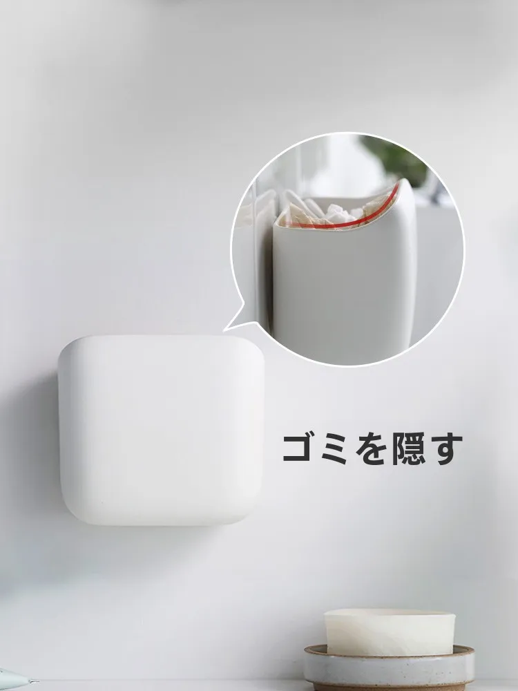 ミニゴミ箱【吸盤付き・壁掛けタイプ・コットン用収納】：一人暮らし 日用品 おすすめの空間節約アイテム